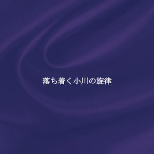 Hip Backdrops for Nature Enjoyment