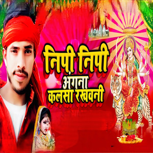 Nipi Nipi Angana Kalasa Rakhwani