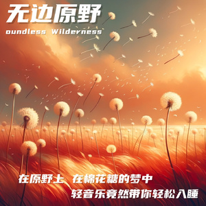 女神胜利之路 (The Goddess'S Path To Victory)