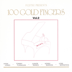 ユー・トゥック・アドヴァンテージ・オブ・ミー