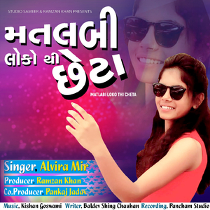 Matlabi Loko Thi Cheta