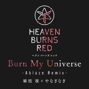 Burn My Universe (Ablaze Remix)