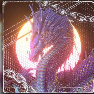 宇宙重启·新纪元·2022