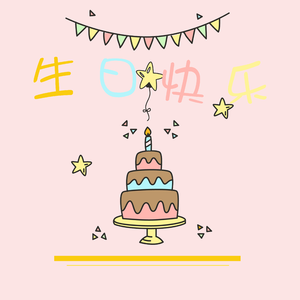 「HB2老何」人间惊鸿客（翻自 叶里）