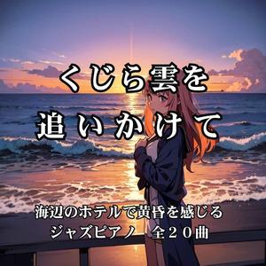 電球の揺れる夜