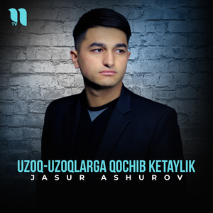 Uzoq-uzoqlarga qochib ketaylik