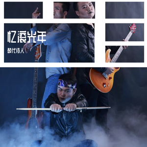 无地自容--重制版