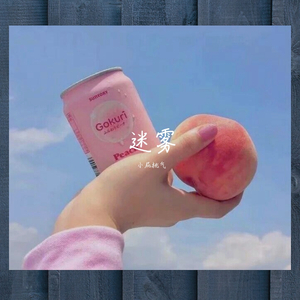 promise（翻自 青春有你20强）