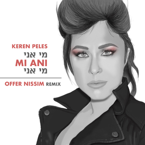 מי אני? (Offer Nissim Remix)