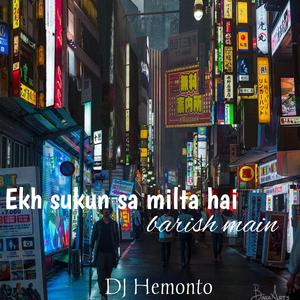 Ekh sukhun sa milta hai barish main