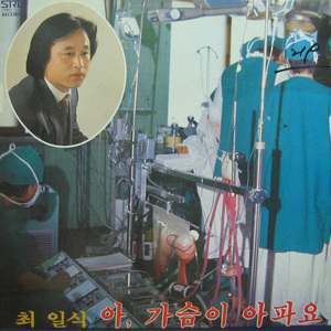 석별의 정(경음악)