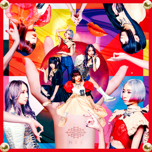 Manatsu no Sotsugyoshiki