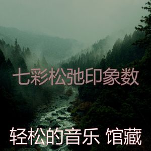 微妙的咖啡厅心情