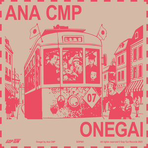 Onegai