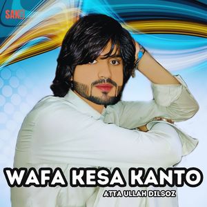 Ghamte At Kane