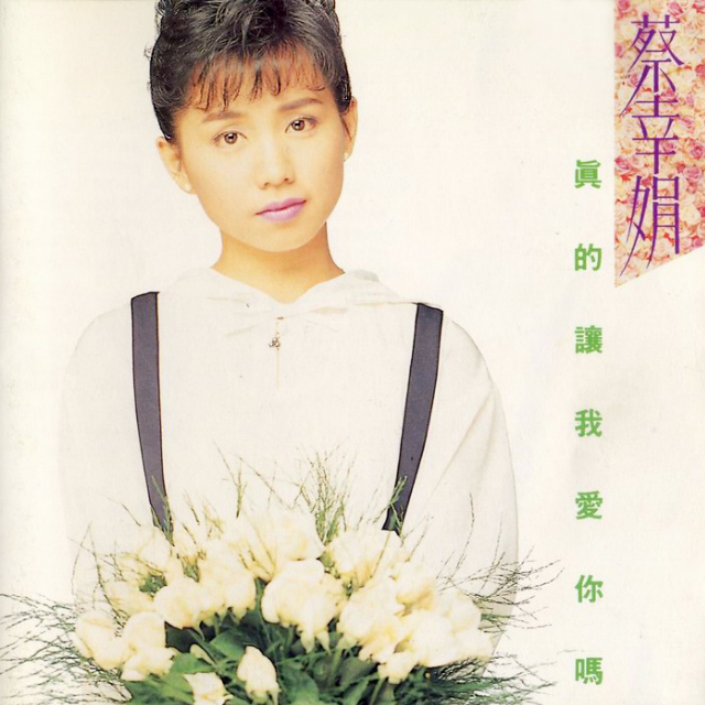 这首歌我真是爱死了…-啾啾啾啾