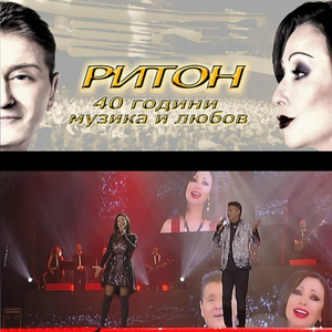 Есенна тъга (Live)