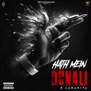 Hath Mein Dunali