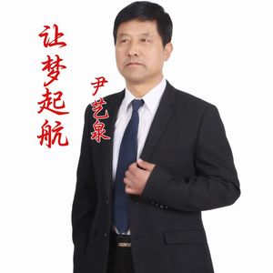 让梦起航