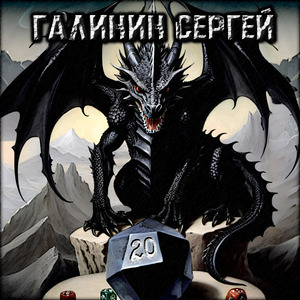 Космическое путешествие