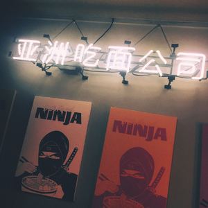 MineSweepa - HellFire（JiangMo鹏 remix）