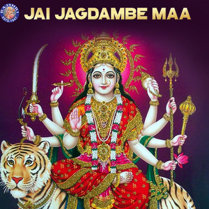 Sarva Mangal Mangalye