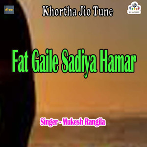 Fat Gaile Sadiya Hamar
