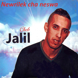 Rahi t'mâani belklam