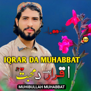 Arman Ba Wakrai Wakht Ba Ter Ve