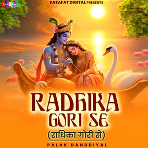 Radhika Gori Se