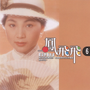 我把一切告诉你