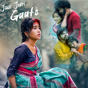 Jiwi Juri Gaate