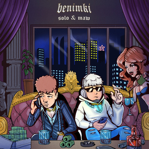 Benimki