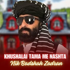 Zra Me Da Toro Weeno Daand Di