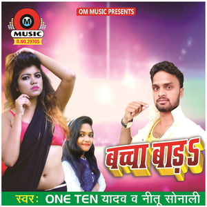 Bacha Bada