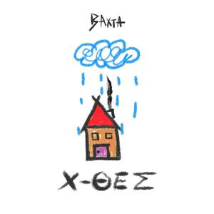 Xthes