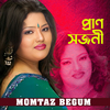 Momtaz Begum - Pran Sojoni