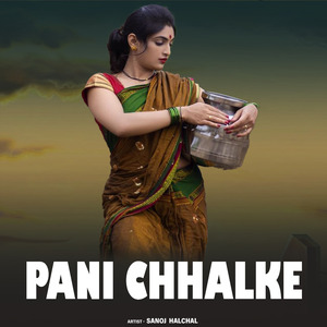 Pani Chhalke