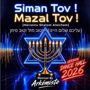 Heveinu Shalom Aleichem / סימן טוב! מזל טוב! -היינו שלום עליכם