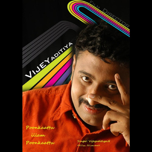 Poonkaattu illam Poonkaattu