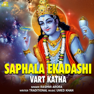 Saphala Ekadashi (Vart Katha)