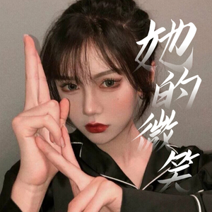 Love Is Gone （热搜原版）