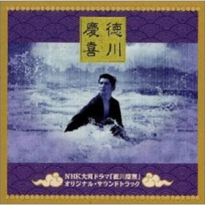 母(吉子)になじめぬ七郎磨