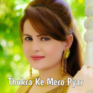 Thukra Ke Mero Pyar