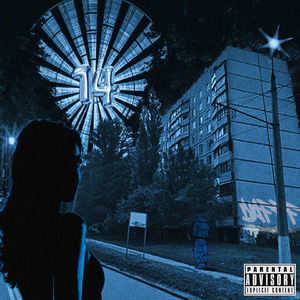 Запуталась