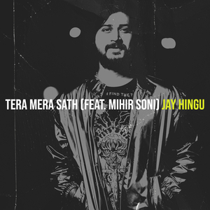 Tera Mera Sath
