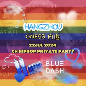 7.22杭州内邀｜“独属第三十层的私人高空说唱派对”ONE53 PARTY LIVE 02 @FAN