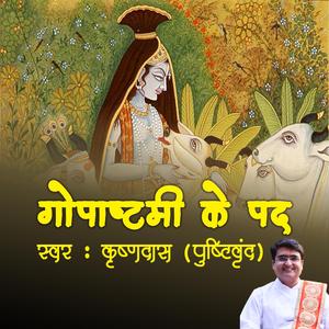 Ab Moy Sovan Deri Maay