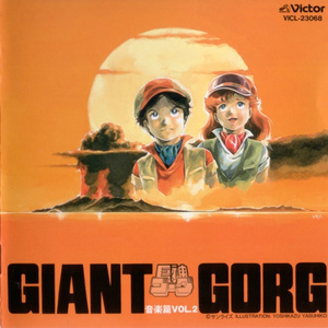 悲しみのテーマ