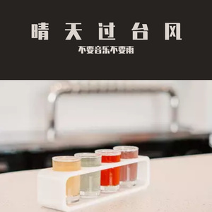 静悄悄